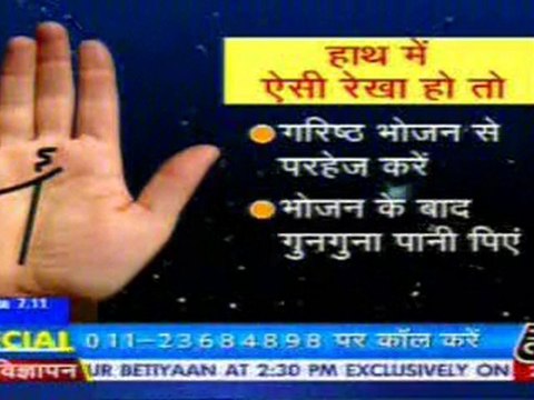 part4-pawansinhalive-16-may-2010