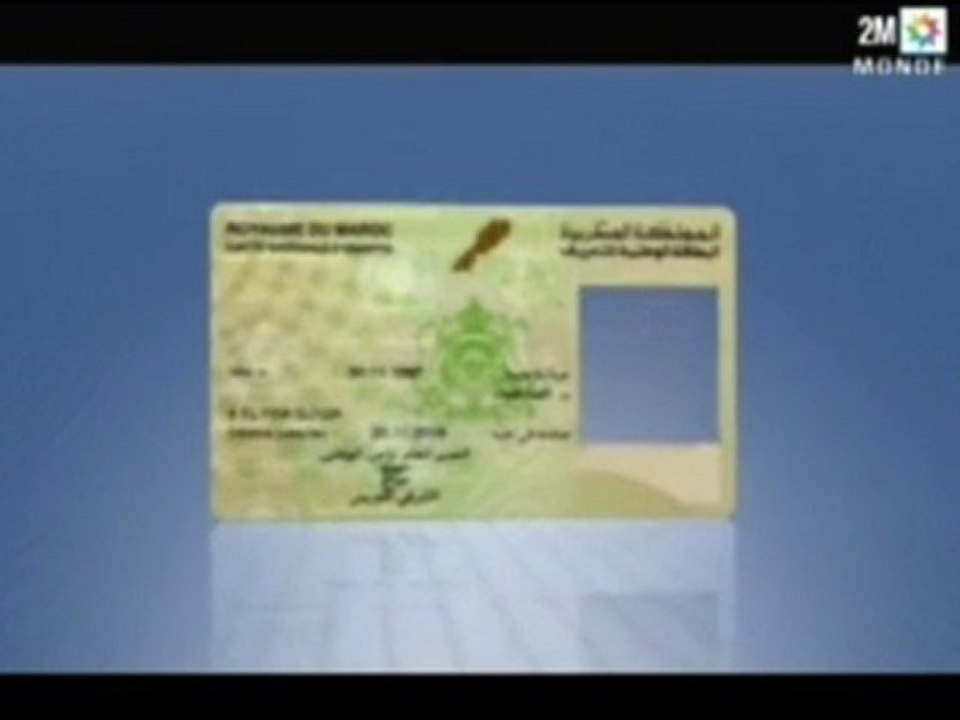 Planning de changement du CIN au maroc
