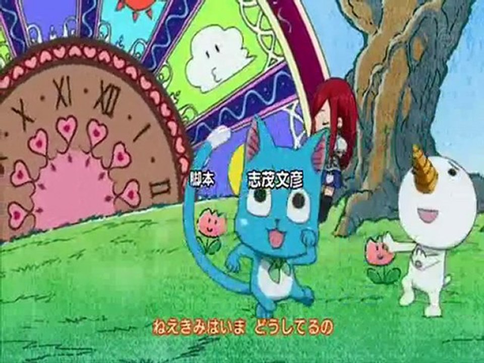 Fairy Tail 29 Vostfr P2 + preview