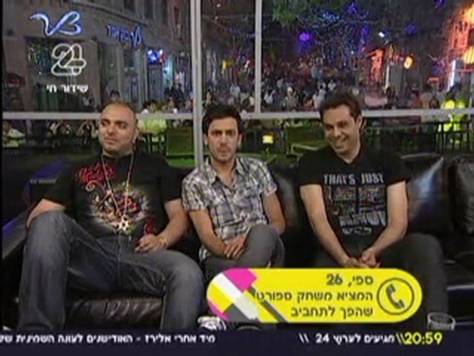 אלירז וסבלימינאל 17.5.10 חלק 3