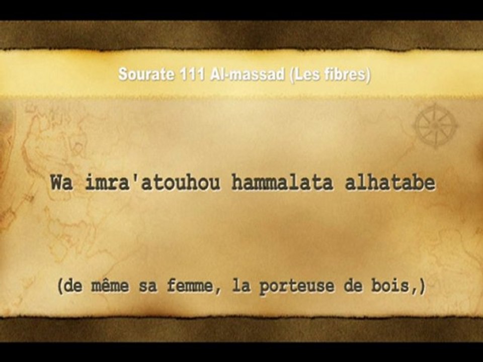 Sourate Al-Masad (apprendre le coran) El-menchaoui