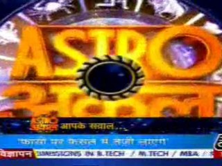 part3-astrouncle-18-may-2010