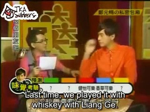 20091029 Joe Cheng: Make a Friend 3 (English-subbed)