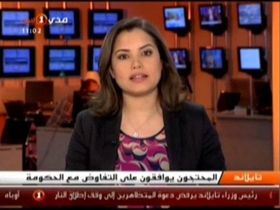 Flash Info de 11h du 18/05/2010