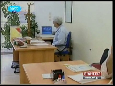 pagritianews h nees aftheresies