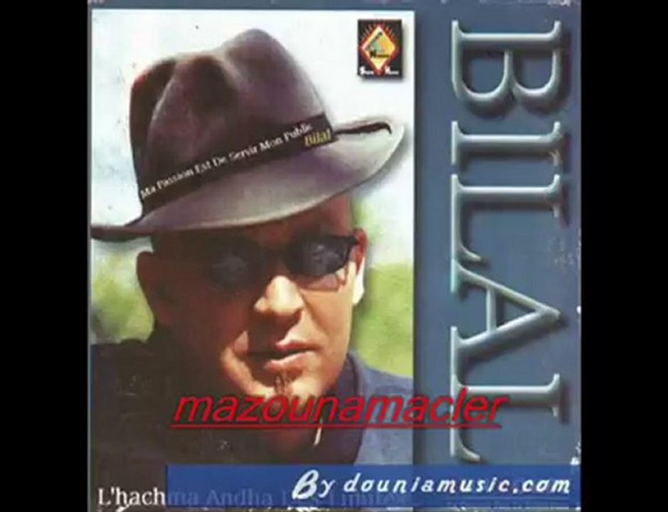 ๑۩۞۩๑d๑۩۞۩๑cheb bilal.. allo zarga fe telephone๑۩۞۩๑h๑۩۞۩๑