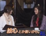 [2009.03] NTT Docomo Answer - Senior Love (Maki & Riko)