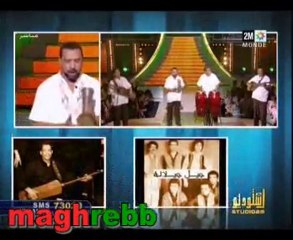 Jil jilala * * * lajouad