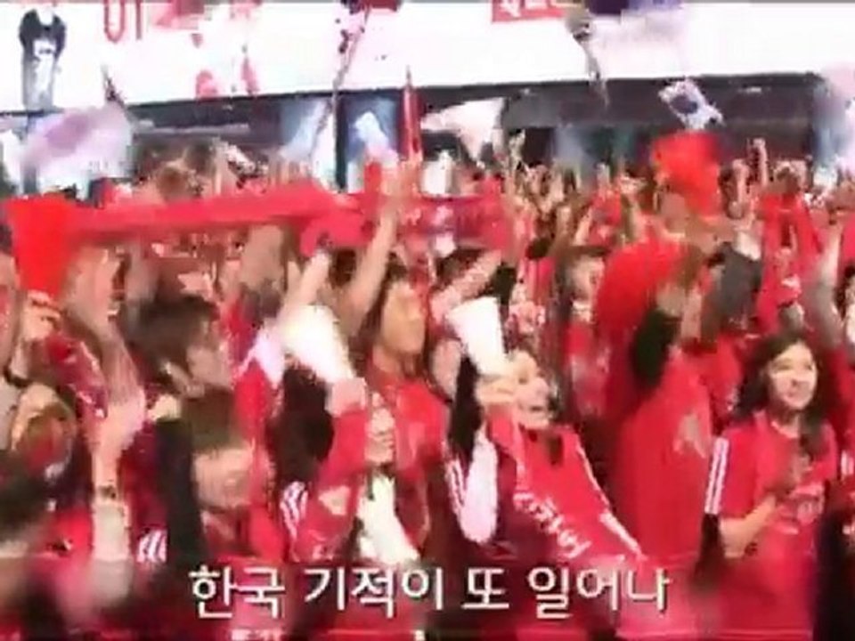 World Cup 2010 Song Korea