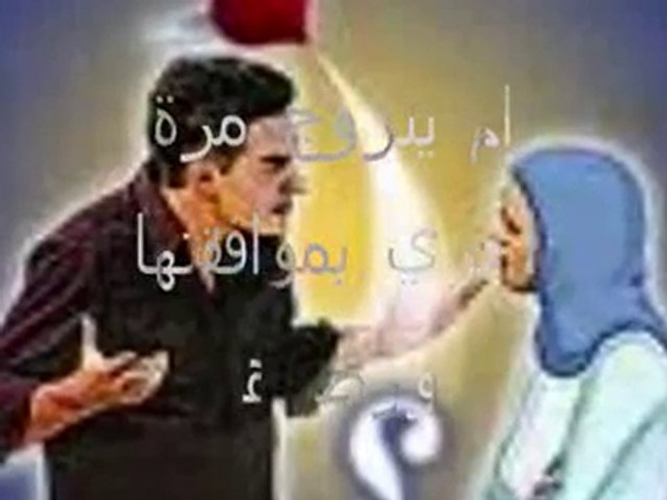 aljanna fi bouyoutina