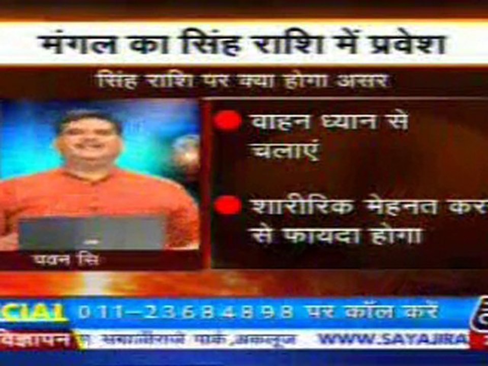 part3-pawansinhalive-23-may-2010