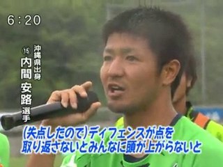 ガイナーレ鳥取　ｖｓ　町田ゼルビア