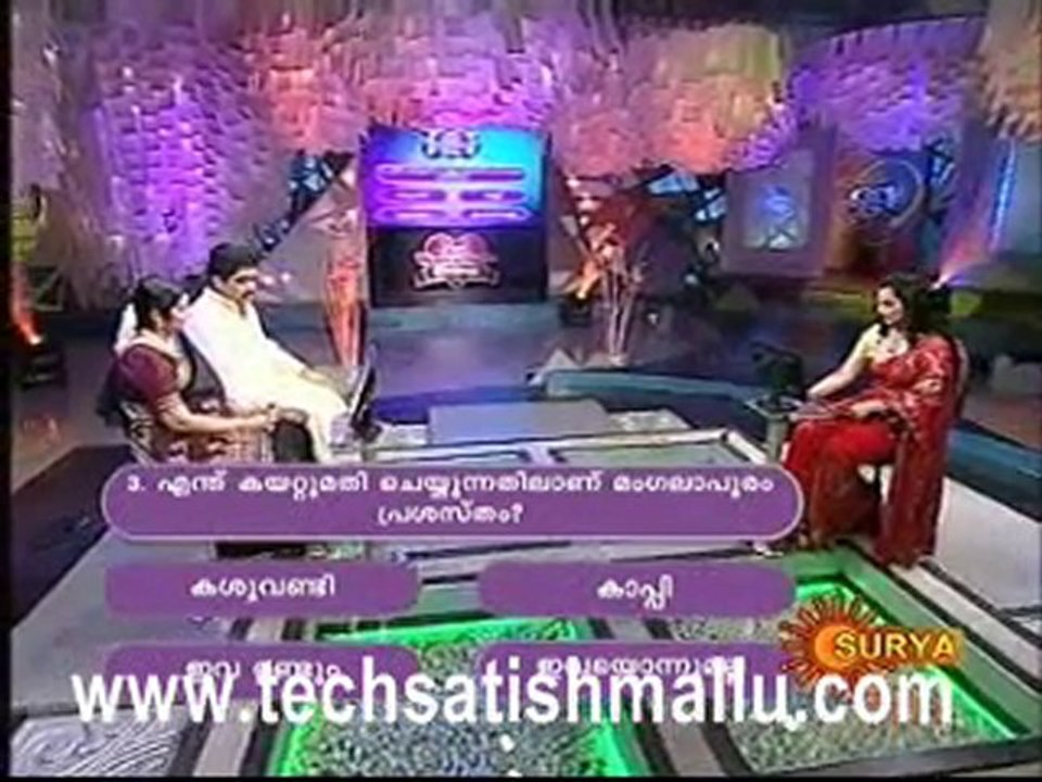 Vivel Honey Moon May 24  Part 3
