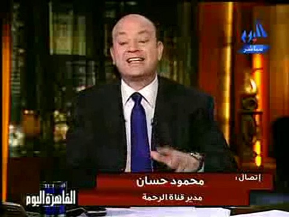 Suspension de la diffusion de la chaîne Al Rahma