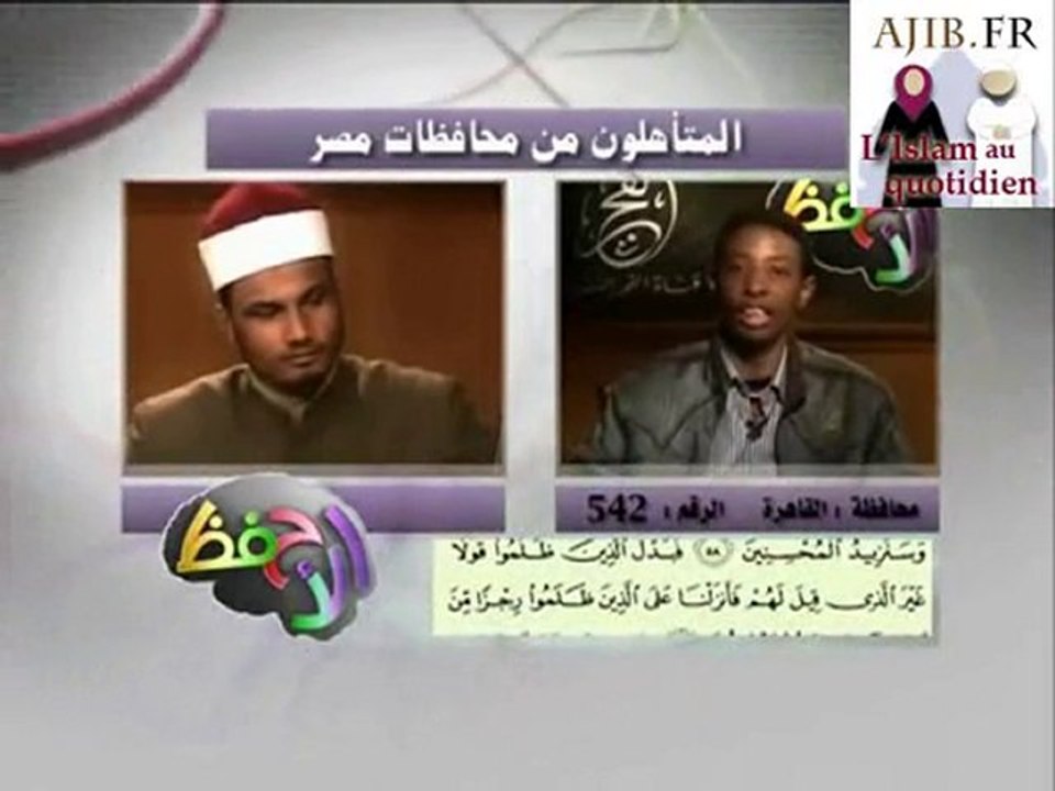 Déficient mental, il a pourtant appris le Coran