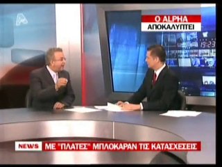 pagritianews lista me 500 megalofiletes