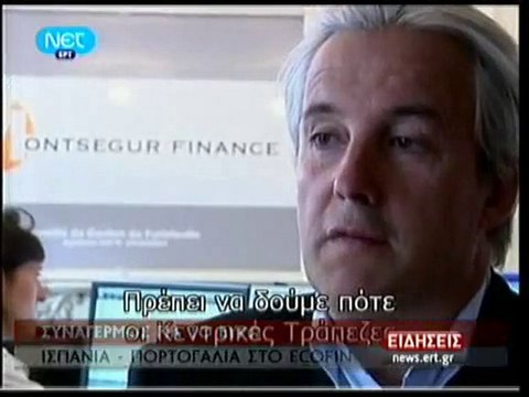 pagritianews sinagermos gia to euro