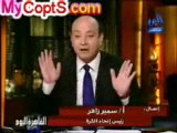 تعليق عمرو اديب علي عقوبات الفيفا ضد مصر