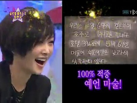 100320 スターキング [2/2]