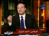 عمرو أديب و عدم السماع بضرب أتوبيس الجزائر