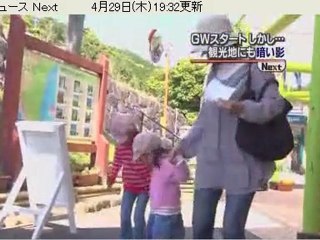 2010-04-29　口蹄疫情報(MRT)