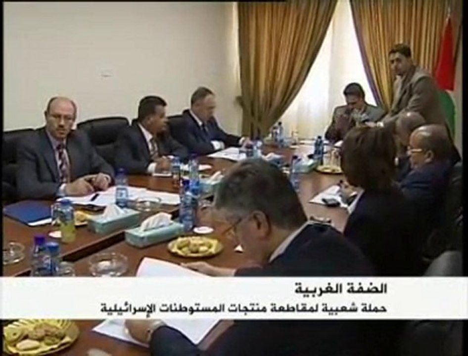 مقاطعة منتجات المستوطنات الإسرائيلية