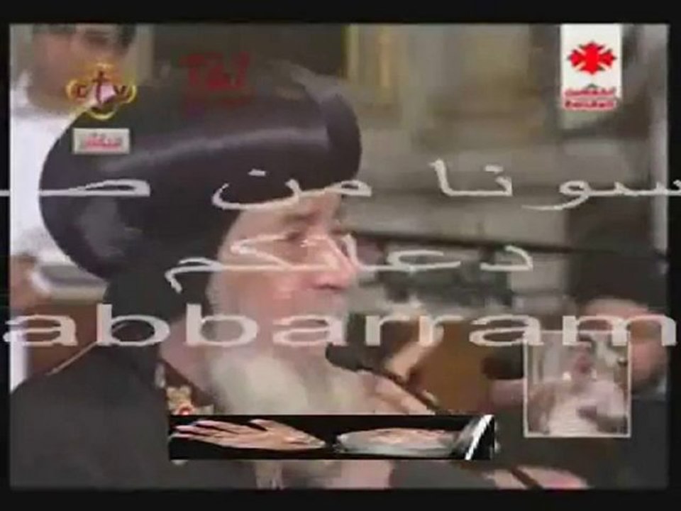 البابا شنوده سيبوا القبطيات في حالهم بقى
