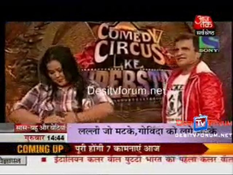 Saas Bahu Aur Betiyan - 20th May 2010 - Pt2