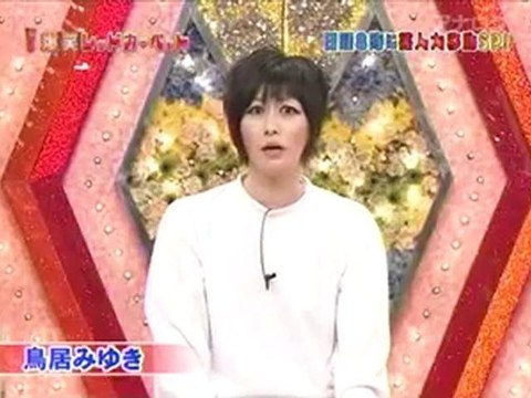 カーペット　20100411 1