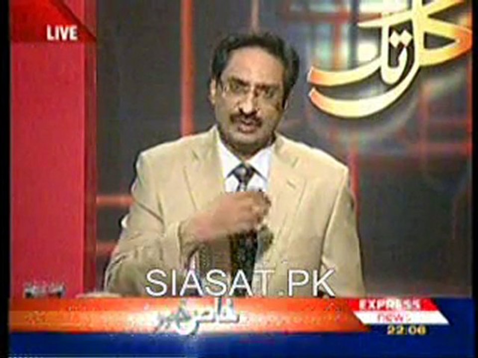 Kal Tak - 20th May 2010 - Part 1