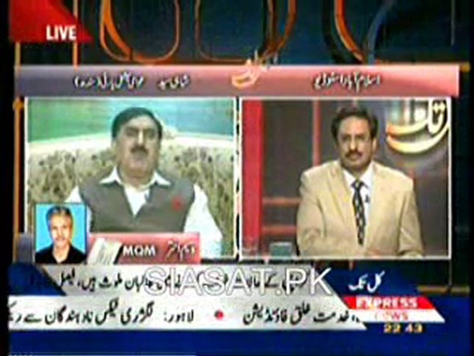 Kal Tak - 20th May 2010 - Part 4