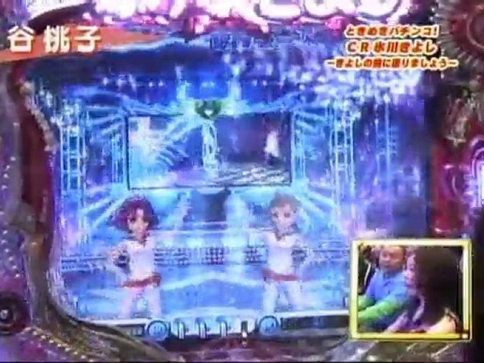 【パチンコ動画】CR氷川きよし-P1-3-4
