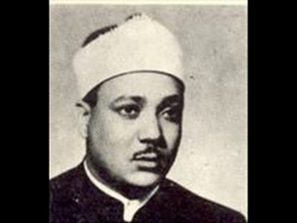 Qari Abdul Basit Sura Fatiha