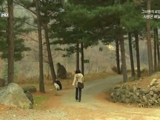 Her romance of the white paper ( Love of the delivery 3)