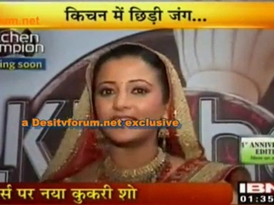 Kaun Banega Kitchen Champion [kitchen]