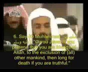 Mishary Rashid Alafasy - Surah Al Jumua (The Congregation)