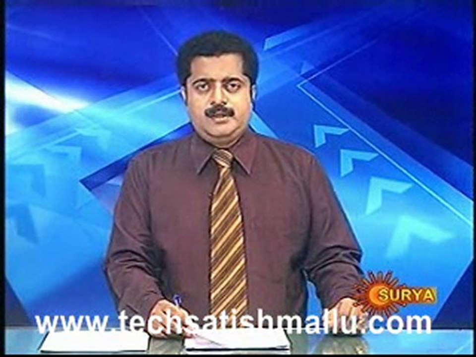 Surya Tv News