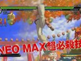 The King of Fighters XIII - Trailer # 2