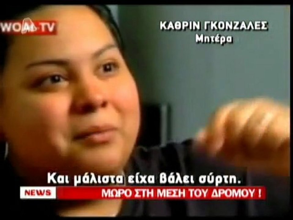 pagritianews afisan moro sth mesi toy dromoy