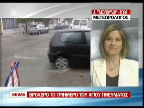 pagritianews broxero to triimero toy ag.pneumatos