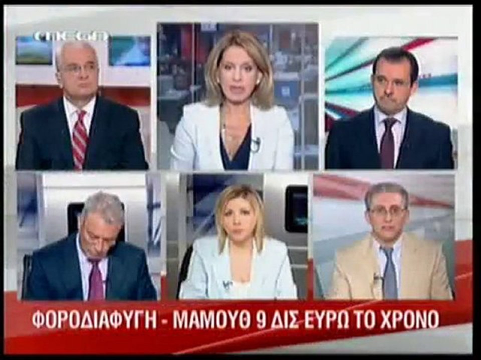 pagritianews stixia sok gia forodiafigi