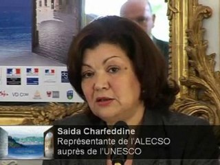 Saida Charfeddine, Représentante de l’ALECSO / l’UNESCO - Conférence de Presse