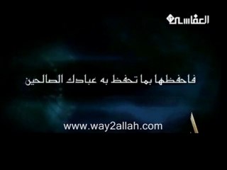 d3aa-alnwm-walfz3-mnh دعاء النوم والفزع منه