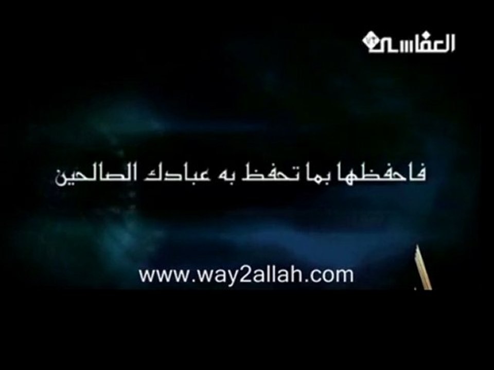 d3aa-alnwm-walfz3-mnh دعاء النوم والفزع منه