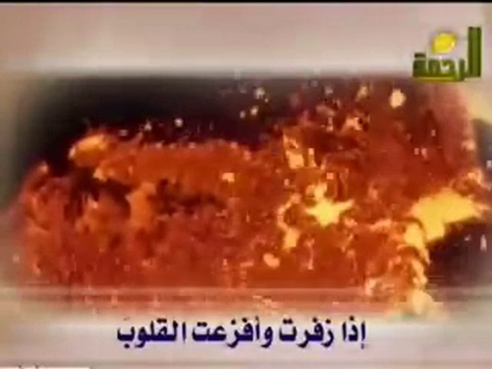 محمد حسان  أنا العبد