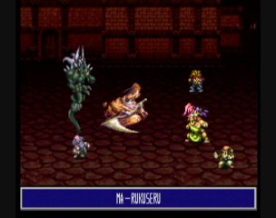 Rudora no Hihou 41/ Resurection spontanée [Sion10&11]