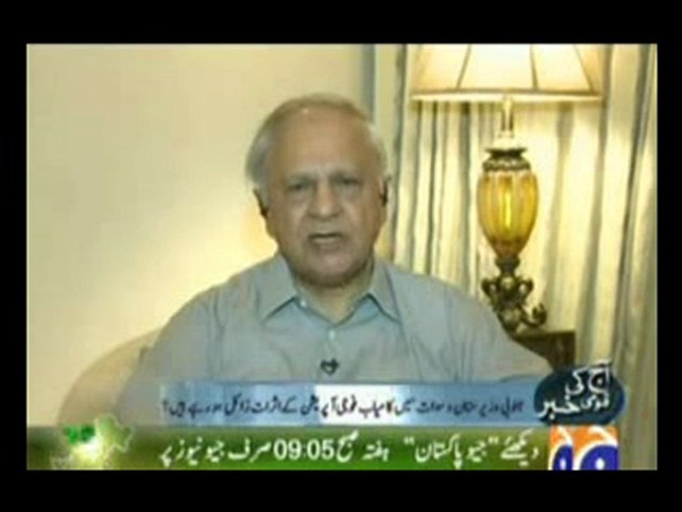 Aaj Kamran Khan Ke Sath 21st May 2010  Part 2