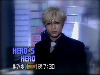 Hero's Hero