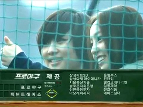 100422 ニコル＆ハラ at KIA ロッテ始球式