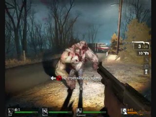 Истребители вампиров